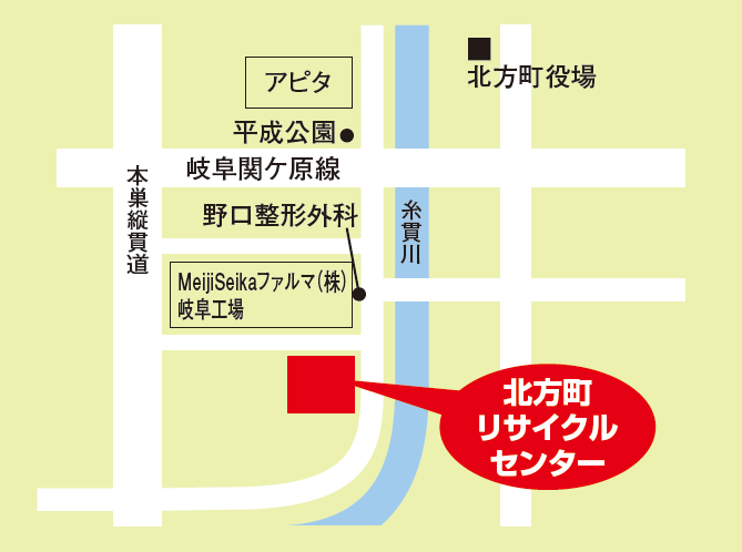 北方町リサイクルセンター地図